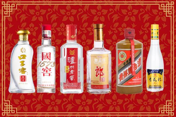 晋江市回收名酒