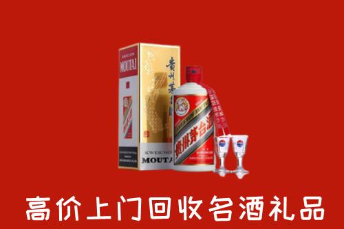 晋江市回收茅台酒