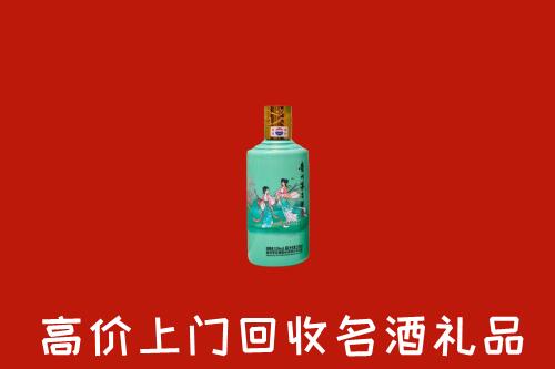晋江市回收节气茅台酒
