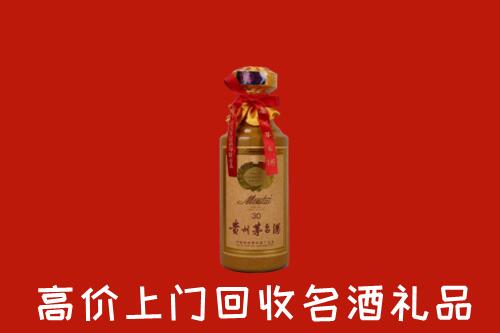 高价求购：晋江市回收30年茅台酒