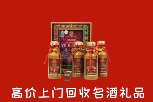 收购行情：晋江市回收50年茅台酒