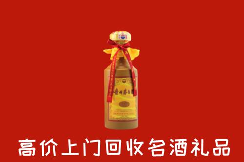 晋江市高价回收十五年茅台酒