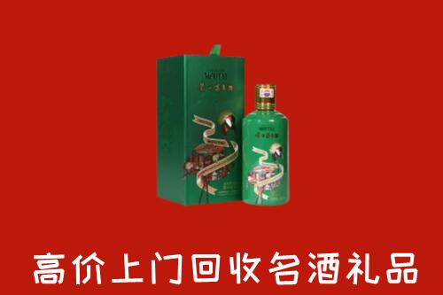 收购行情：晋江市回收出口茅台酒