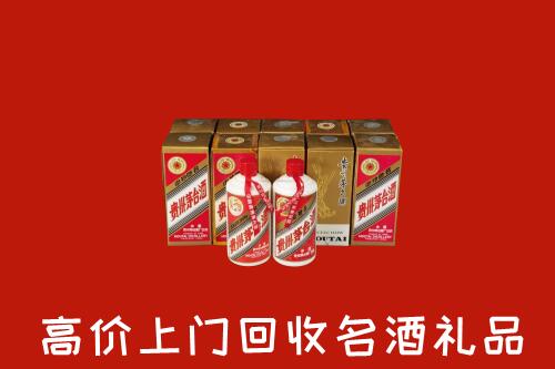 收购行情：晋江市回收年份茅台酒