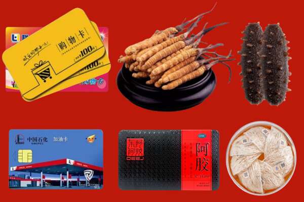 晋江市烟酒回收礼品