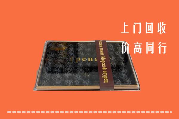 晋江市回收礼盒海参